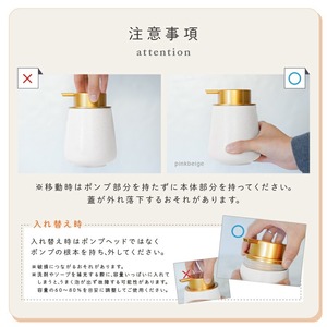 ソープディスペンサー ブラック×ブラック 7-236