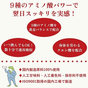 サプリ アスガール顆粒サプリ(27包) G-115