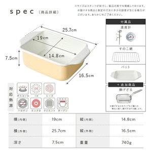 ホーロー天ぷら鍋 グレージュ【茅色】 16-040