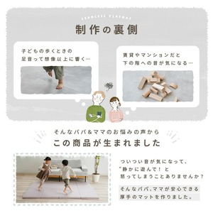 シームレス折りたたみプレイマット アイボリーL 76-006