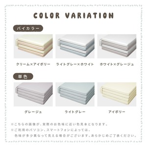 シームレス折りたたみプレイマット アイボリーL 76-006