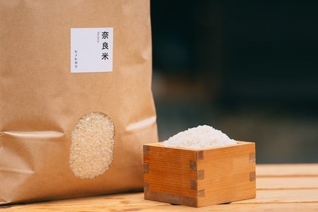 【定期便】令和7年産 冷めても美味しいヒノヒカリ白米5kg×4ヶ月