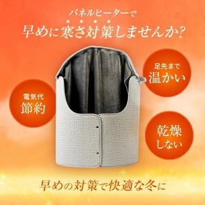 パネルヒーター 〈 アットライズ 〉 折りたたみ こたつ オフィス 足元ヒーター デスクヒーター 28-004