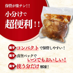 【最短7営業日以内発送】ホルモンミックス 3kg(300g×10P)