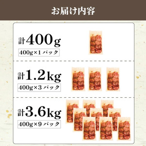 厚切り牛タン 3.6kg(400g×9pc)