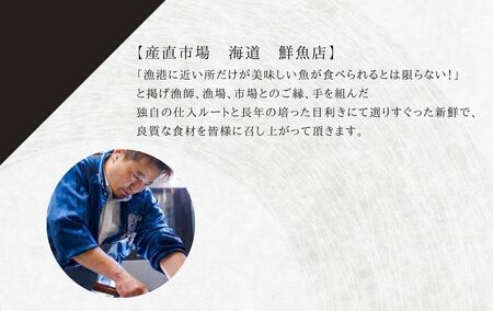 おせち＋特選お造り盛り合わせセット