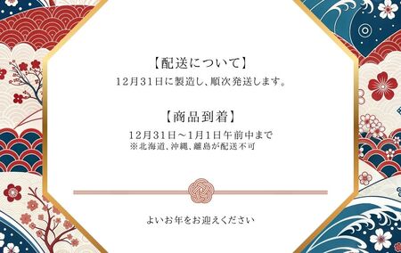 おせち＋特選お造り盛り合わせセット