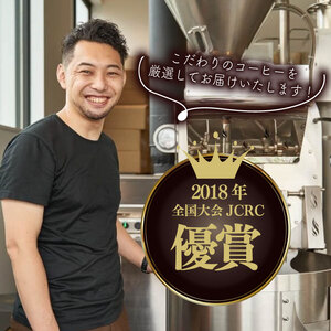 定期便12ヶ月(粉)スペシャルティ/おすすめ 150g×3種