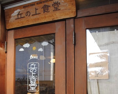 手作り腸詰めソーセージ・ベーコン・ハム詰め合わせ（ボリュームセット）【25-043】