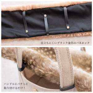 エコファーバッグカバー　無地ライトベージュL【cbm15】