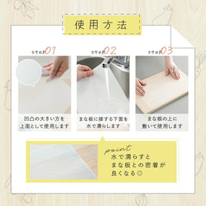 まな板シート　70枚入り　rise020