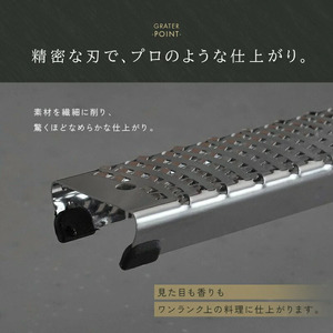 おろし器　おろし金　グレーター　rise021