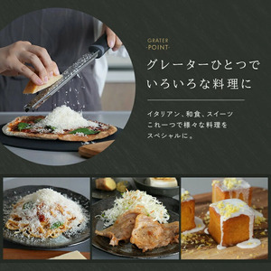 おろし器　おろし金　グレーター　rise021