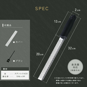 おろし器　おろし金　グレーター　rise021
