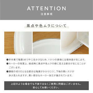 ミルクパン ホーロー 14cm　【白茶】（エクリュ）　rise050