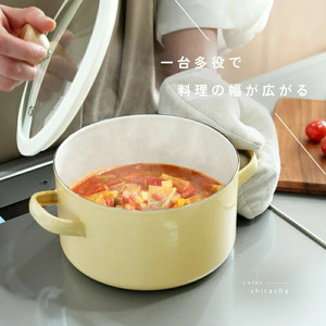 ホーロー両手鍋 18cm 【朝霞】(ホワイト) rise008
