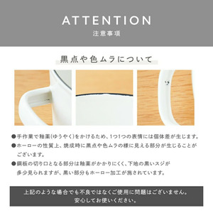 ホーロー両手鍋 18cm 【朝霞】(ホワイト) rise008