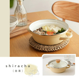 ホーロー両手鍋 20cm　【白茶】（エクリュ） rise016