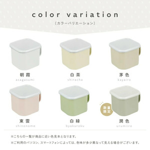 味噌容器 ホーロー 蓋付き　【朝霞】（ホワイト） rise059