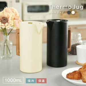 サーモジャグ 卓上ポット（ホワイト） rise071 9,940円