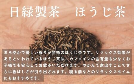 ほうじ茶　400g×3個入り　12-135