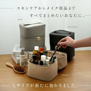 【ふるさと納税】バニティーポーチ　L（ミュートロゼ）