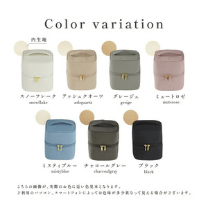 【ふるさと納税】バニティーポーチ　L（ミュートロゼ）