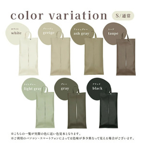 【ふるさと納税】ティッシュケース（グレージュ）