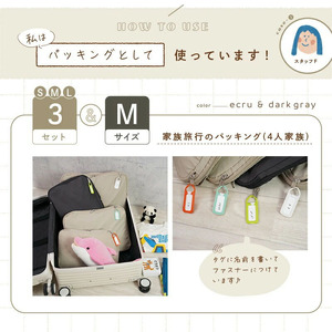 【ふるさと納税】圧縮トラベルポーチL（エクリュ）