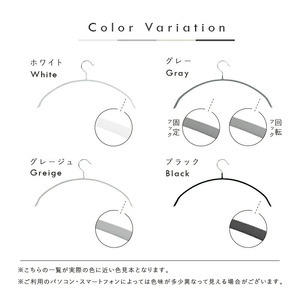 滑らないハンガー〈アットライズ〉 バー無 固定フック 30本セット（ホワイト） 大人サイズ
