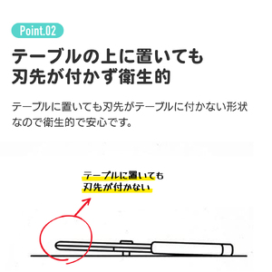 離乳食 フードカッター 離乳食ハサミ ケース付き BFC1 くまのがっこう 奈良県奈良市 3-034 スケーター 628054