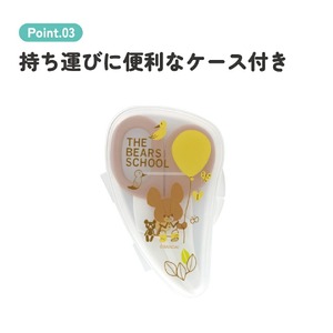 離乳食 フードカッター 離乳食ハサミ ケース付き BFC1 くまのがっこう 奈良県奈良市 3-034 スケーター 628054