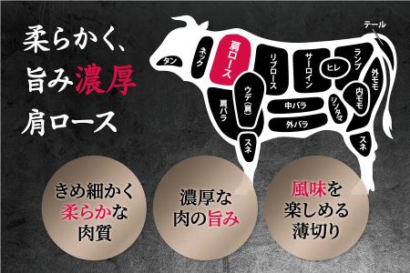 希少和牛 牛肉 大和牛ロースしゃぶしゃぶ用 牛肉 肉 高級牛肉 上質霜降り 黒毛和牛 しゃぶしゃぶ肉 国産牛肉 牛肉 すき焼き肉 しゃぶしゃぶ ジューシー 牛肉  大和牛専門店 一 G-64 奈良 なら