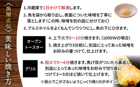 【ふるさと納税限定】 こだわりの西京漬け 魚5種(鰆・鰤・銀鱈・鮭・鯛)x2 10パック ご飯によく合う お子様 白みそ さかな 鮮魚 旬の魚 西京 漬魚 おまかせ セット 自家製味噌 西京味噌 有限会社ペスカード（海鮮料理つじ平） 魚 ご飯のお供 お酒のアテ グルメ ギフト プレゼント 贈答品 お礼の品 H-39 奈良 なら