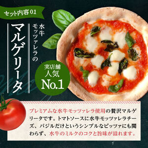 ピザ チーズ 惣菜 世界一のピッツァ職人が焼くグルテンフリーピッツァ人気の2枚セット（水牛モッツァレラチーズのマルゲリータ、クアトロフォルマッジ） PIZZERIA ICARO I-170 ピザ チーズ ピザ チーズ ピザ チーズ ピザ チーズ 奈良 なら