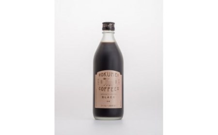  ROCOCO 濃縮コーヒーカフェベース 株式会社 路珈珈　コーヒー 濃縮コーヒー　コーヒー 濃縮コーヒー 　コーヒー 濃縮コーヒー 　コーヒー 濃縮コーヒー 　コーヒー 濃縮コーヒー  G-60 奈良 なら
