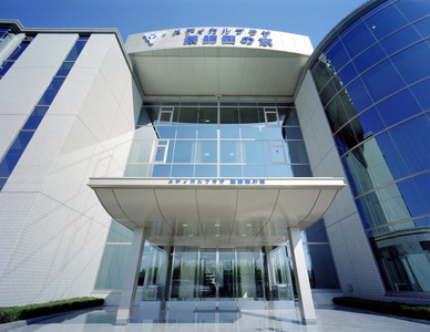 人間ドック 日帰り PETがん検診（PETファーストコース）医療法人 康仁会 西の京病院 メディカルプラザ 薬師西の京 210-005