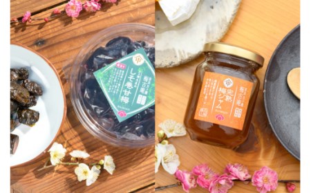 梅 『食べたらハマる 甘ずっぱい無添加梅セット(日本唯一!烏梅職人手づくり)』 無添加 梅 手作り ギフト プレゼント うめ セット 健康 ウメ 無添加 ぎふと 詰め合わせ 梅干し 職人 伝統 おかず ご飯 うめ セット プレゼント 6-405