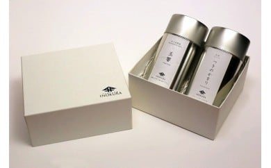 ティーファーム井ノ倉 かぶせ煎茶「玉響」＆紅茶「つきのかをり」セット 有機肥料 H-06