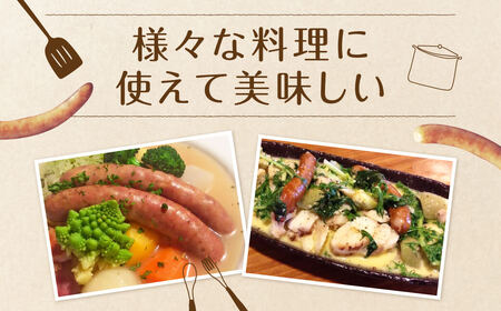 ソーセージ 手作りソーセージ詰合せ H-17