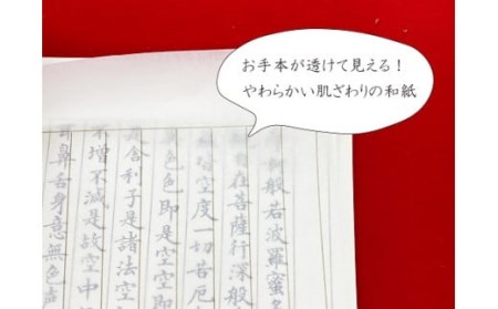 高級写経セット 桐箱入り 習字 墨 硯 F-58