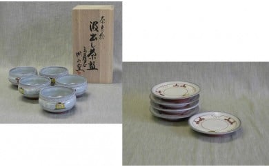 工芸品 奈良絵旅茶碗（汲出し湯呑） 奈良絵銘々皿セット E-08 工芸品