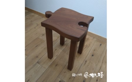 椅子 パズルスツール いす 手作り工房 風樹の塔 ウォールナット材