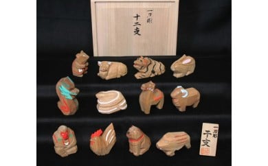 一刀彫 奈良一刀彫 十二支（小） 置物 インテリア 伝統工芸 大林杜寿園
