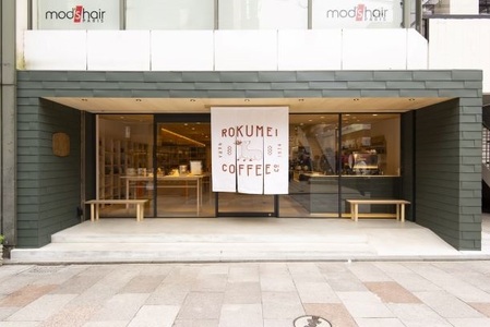 ドリップコーヒー〈8種 40パック〉 『ROKUMEI COFFEE』G-99