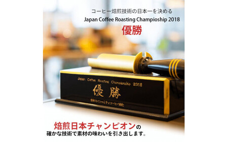 ドリップコーヒー〈8種 40パック〉 『ROKUMEI COFFEE』G-99