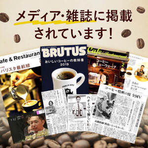 ドリップバッグ アソート 8種 12pcs コーヒー ROKUMEI COFFEE (ロクメイコーヒー) 珈琲 豆ブレンド スペシャルティコーヒー I-254