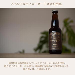 クラフトコーヒー詰め合わせセット3種各2本（6本） ボトルコーヒー ROKUMEI COFFEE (ロクメイコーヒー) 飲み比べ ギフト 焙煎士 H-105