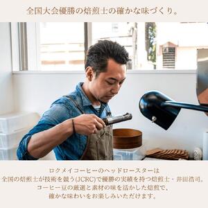 クラフトコーヒー詰め合わせセット3種各2本（6本） ボトルコーヒー