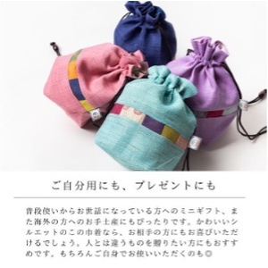 バルーンシルエット型ポーチ ターコイズ 鴻月 KOOKB1 麻 小物入れ 巾着 着物 11-044